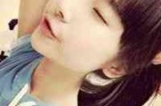 女生十一字网名