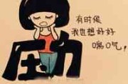 qq头像卡通可爱
