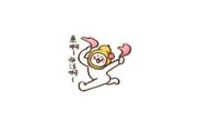 搞怪卡通头像 搞怪卡通头像