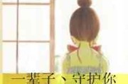情侣网名温柔且丧
