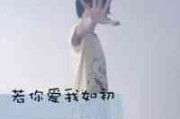 拍拍头像加什么文字好 拍拍头像加什么文字好