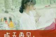 五字伤感网名带洁字的