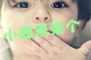 整蛊网名男生搞笑可爱