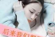 头像加文字怎么弄