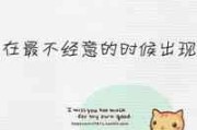 微笑头像卡通 微笑头像卡通