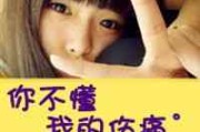 2025年姓杨女生网名推荐：时尚与个性并存的选择