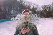关于冰雪的女生网名