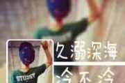 塞翁失马的寓意网名情侣