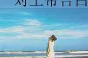 休息文字头像图片大全