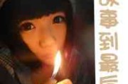 可转运的网名女生