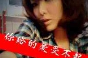 文字头像只做