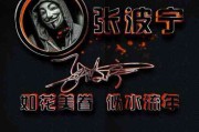 微信头像2024男士专用
