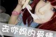 头像加文字照片