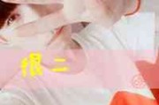 文雅文化网名男生 文雅文化网名男生