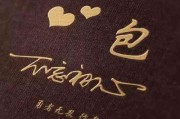 2023抖音头像文字