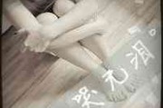 空间女生网名