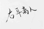 微信头像文字纯文字