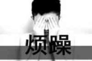 繁体微信网名男生伤感