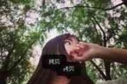 2025年女生怀念父亲的暖心网名集 2025年女生怀念父亲的暖心网名集