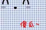 小怪丫头情侣网名