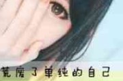 2024的网名女生