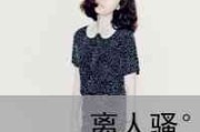 幸福网名女生游戏名字