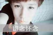 个性铃声男生网名英文