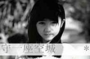 日落头像女