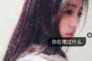 寻找男生QQ网名昵称
