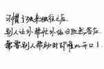 微信朋友圈头像下边的文字