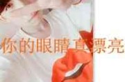 怎么设置专属文字头像