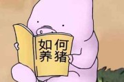 沙雕头像搞笑卡通