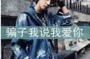 抖音男生卑微网名