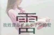 网名女生带如字简单气质