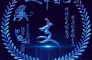 2023励志文字头像