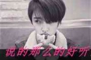 古风伤感名字网名男生