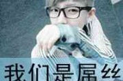 情怀二字开头网名男生
