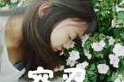 阔爱女生网名