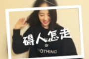 四字女生网名2025