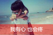 四字伤感女生网名