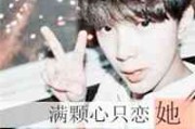 男英文网名带翻译