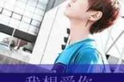带痞字男生网名