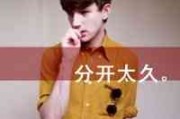 艺人原名搞笑名字男生网名