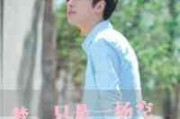 2025年小众伤感男生网名集｜深藏心底的孤独印记