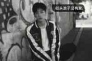 男生搞笑有趣网名英文