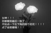 清新卡通素描女头像