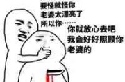 网名谐音搞笑大全集