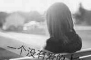 文字头像怎么做
