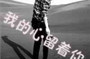 男生伤感网名抖音