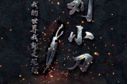 微信朋友圈头像下文字怎么弄